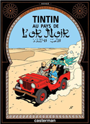 Tintin - Au pays de l'or noir (BD)
